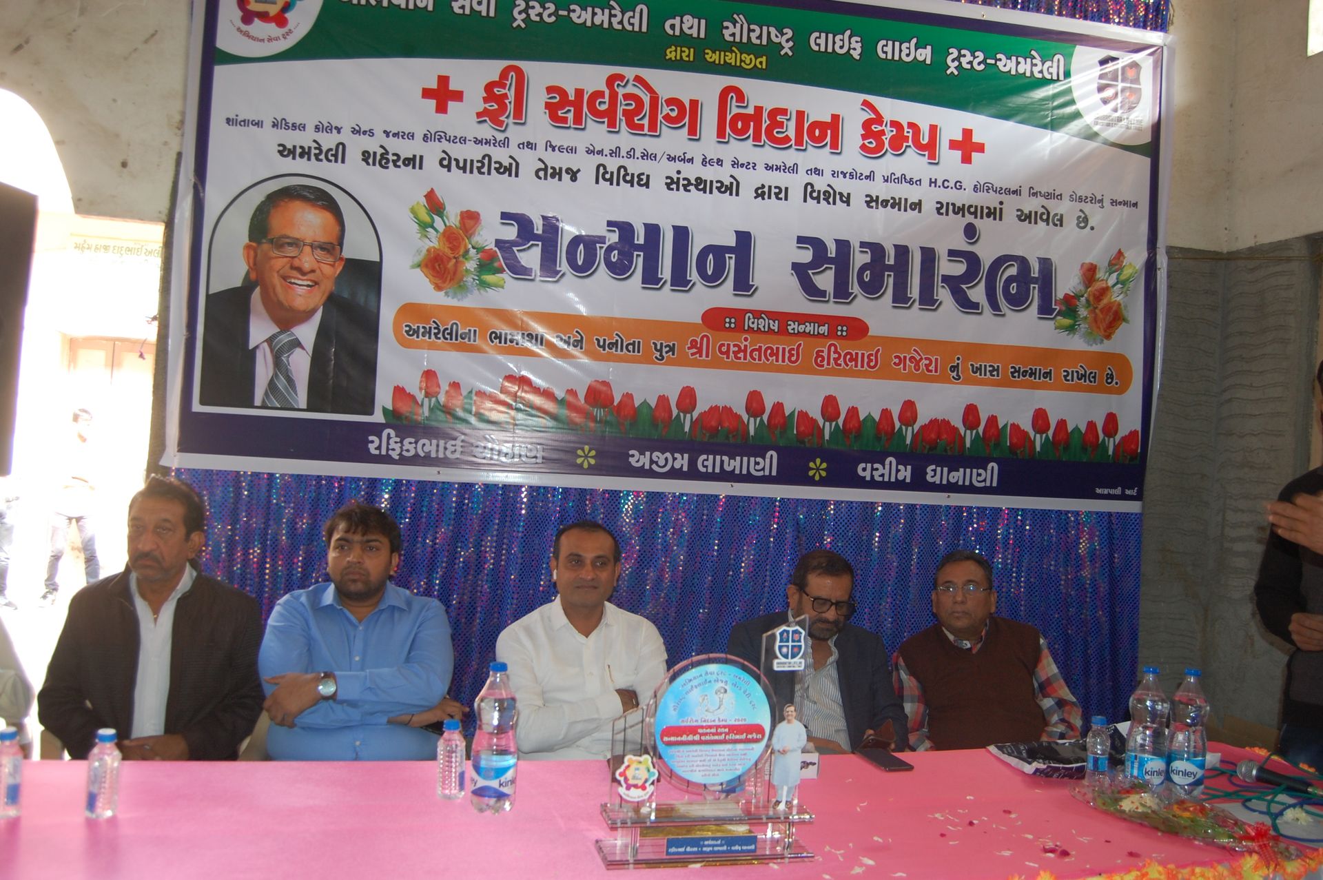 Event photo